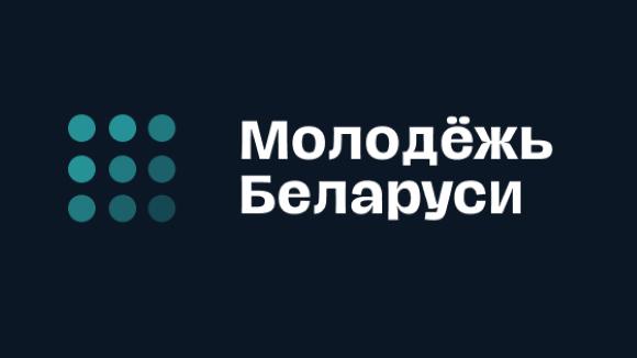 Молодёжь
