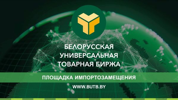 товарная