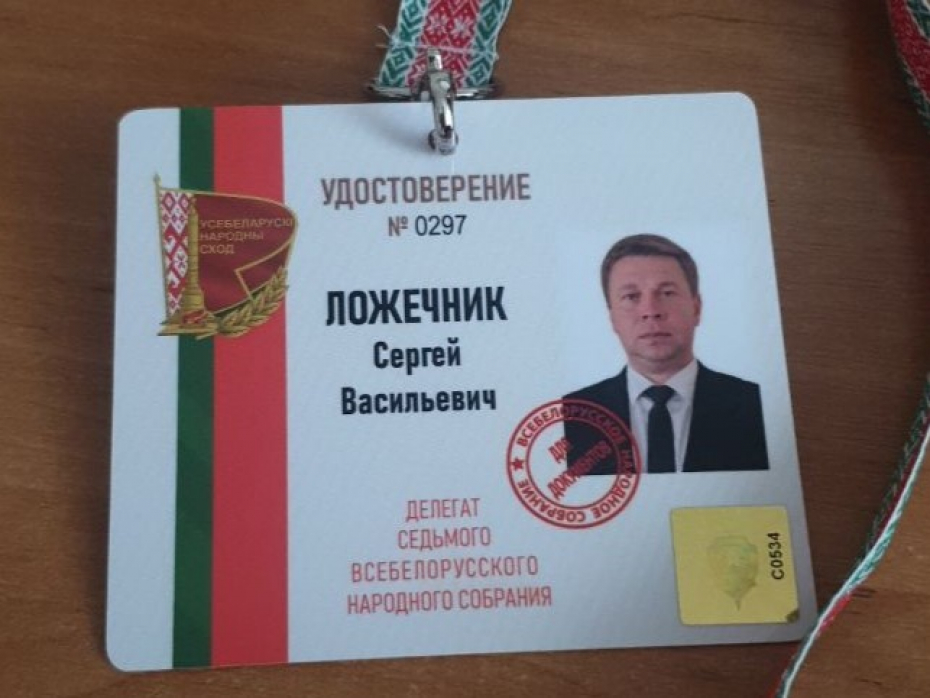В Минске открывается Всебелорусское народное собрание. Седьмое по счету, но первое в принципиально новом — конституционном — статусе